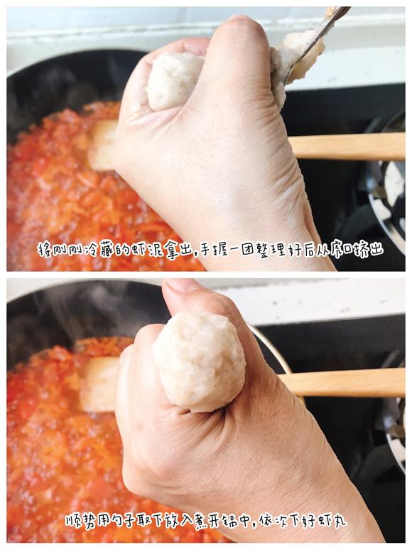 简单减脂减肥低脂餐：番茄虾滑粉丝