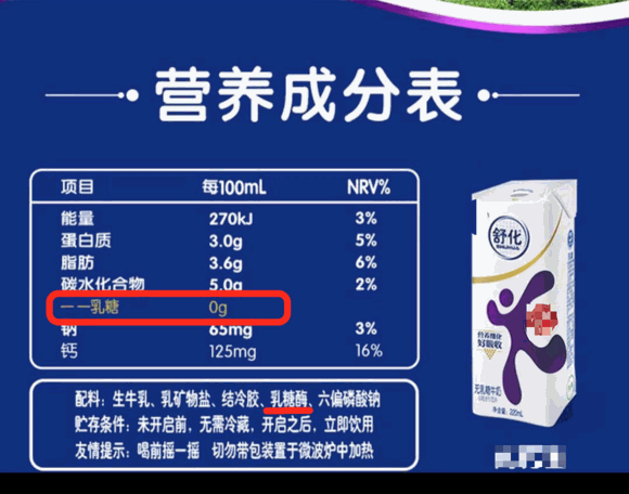 牛奶到底该怎么选，生活中少不了的牛奶，到底该怎么选？