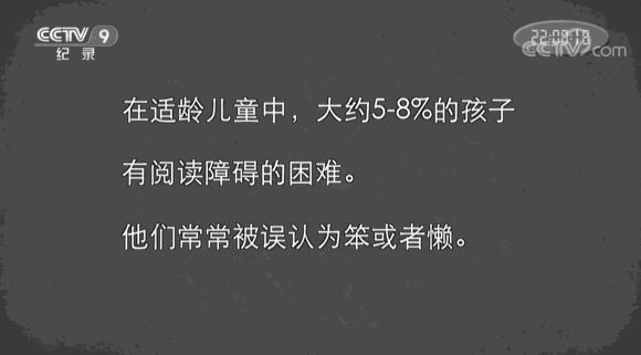 怎么都学不会？难道孩子真的比较笨吗