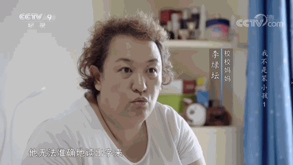 怎么都学不会？难道孩子真的比较笨吗