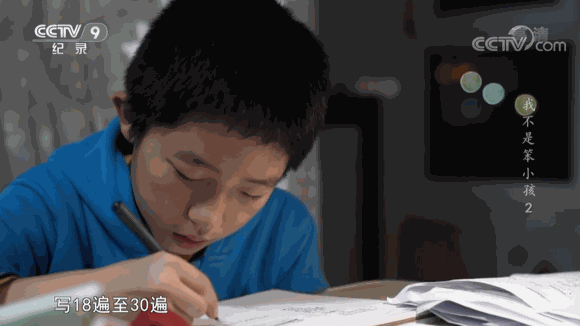怎么都学不会？难道孩子真的比较笨吗