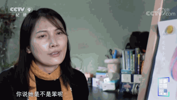 怎么都学不会？难道孩子真的比较笨吗
