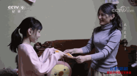 怎么都学不会？难道孩子真的比较笨吗