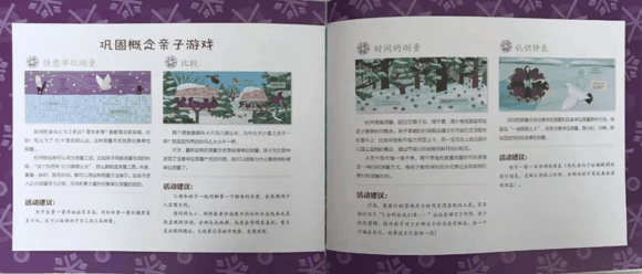 荐书|入学后抽空看，学龄前一定要看的这类书：提早接触小四门（物理、化学