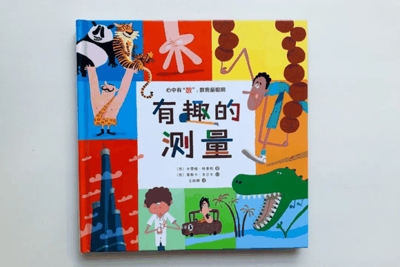 荐书|入学后抽空看，学龄前一定要看的这类书：提早接触小四门（物理、化学