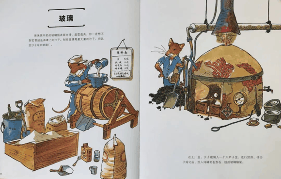 荐书|入学后抽空看，学龄前一定要看的这类书：提早接触小四门（物理、化学