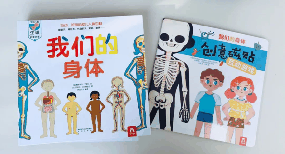 荐书|入学后抽空看，学龄前一定要看的这类书：提早接触小四门（物理、化学