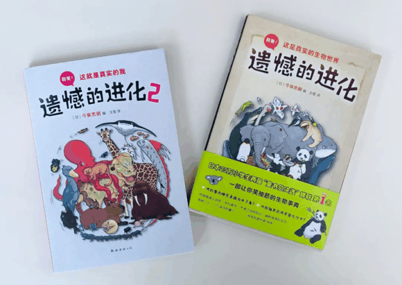 荐书|入学后抽空看，学龄前一定要看的这类书：提早接触小四门（物理、化学