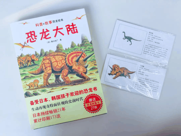 荐书|入学后抽空看，学龄前一定要看的这类书：提早接触小四门（物理、化学