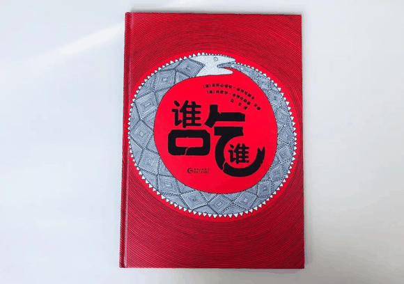 荐书|入学后抽空看，学龄前一定要看的这类书：提早接触小四门（物理、化学