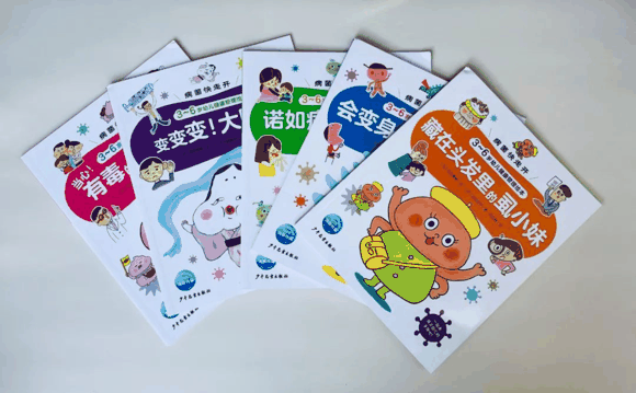 荐书|入学后抽空看，学龄前一定要看的这类书：提早接触小四门（物理、化学