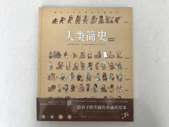 荐书|入学后抽空看，学龄前一定要看的这类书：提早接触小四门（物理、化学