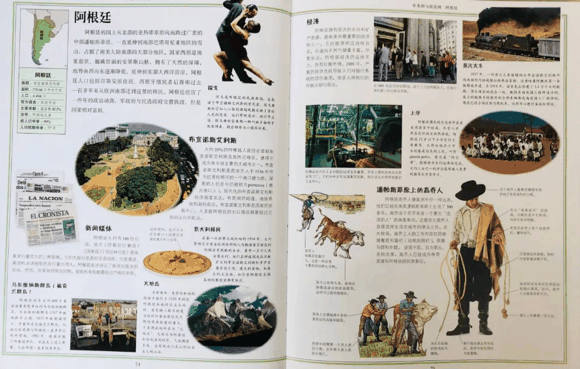 荐书|入学后抽空看，学龄前一定要看的这类书：提早接触小四门（物理、化学