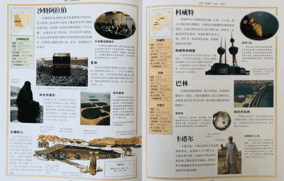 荐书|入学后抽空看，学龄前一定要看的这类书：提早接触小四门（物理、化学