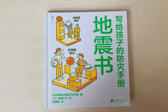 荐书|入学后抽空看，学龄前一定要看的这类书：提早接触小四门（物理、化学
