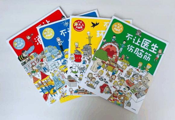荐书|入学后抽空看，学龄前一定要看的这类书：提早接触小四门（物理、化学