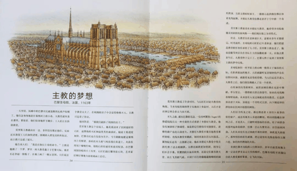 荐书|入学后抽空看，学龄前一定要看的这类书：提早接触小四门（物理、化学