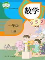 荐书|幼小衔接逻辑思维学龄练习册