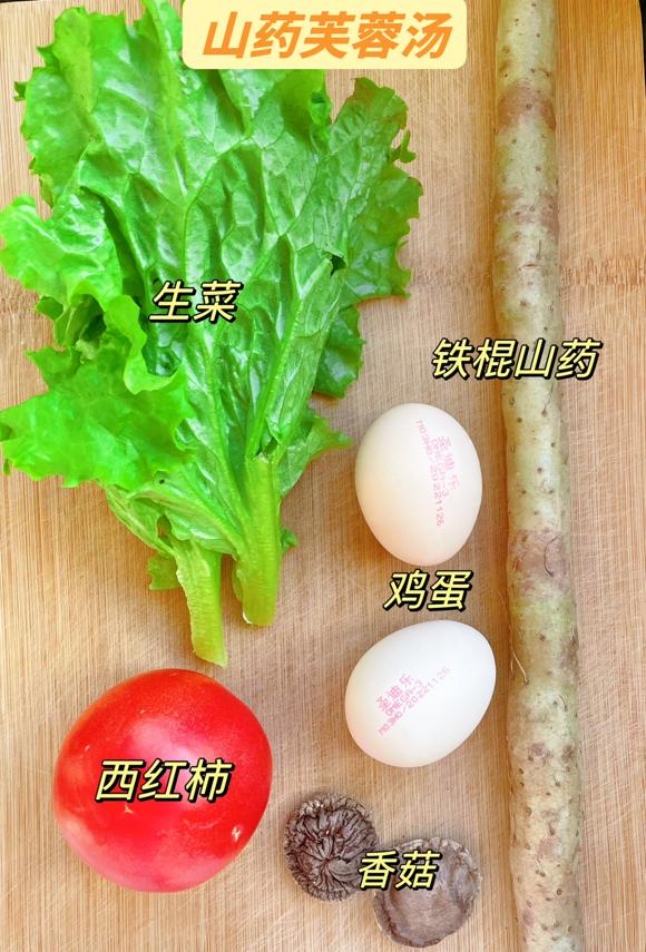 山药芙蓉汤的做法-健脾养胃的食疗方法