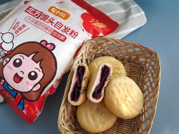 养胃护肠提高免疫力早餐面点：紫薯包子和饼