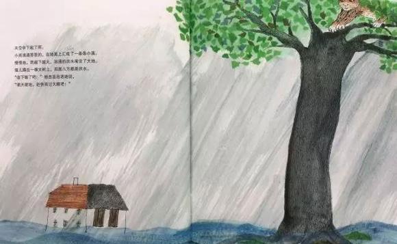幼儿绘本故事：大树上的朋友