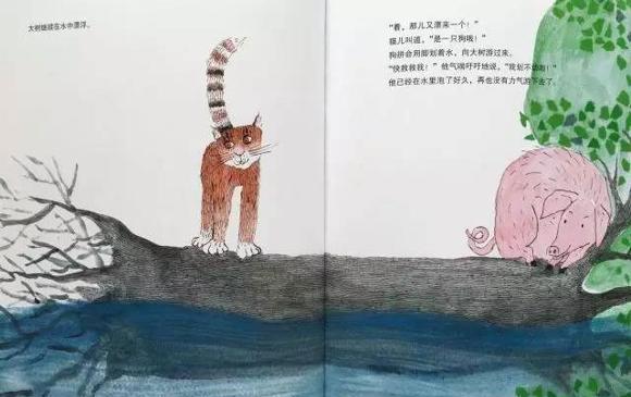 幼儿绘本故事：大树上的朋友