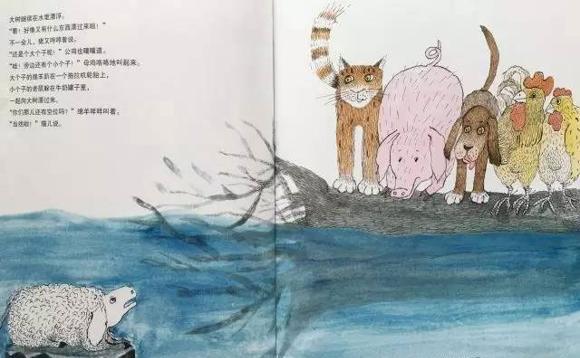 幼儿绘本故事：大树上的朋友