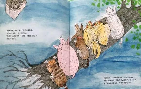 幼儿绘本故事：大树上的朋友