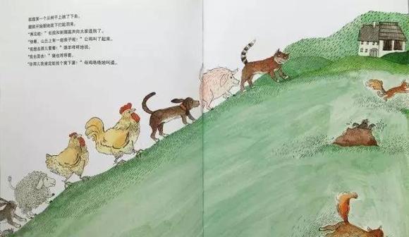 幼儿绘本故事：大树上的朋友
