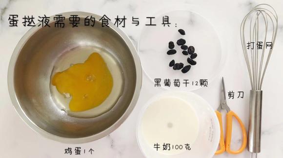 外皮酥松，内馅嫩滑的蛋挞-宝宝辅食零食-孕期哺乳期宝妈也能吃