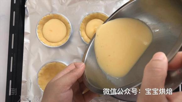 外皮酥松，内馅嫩滑的蛋挞-宝宝辅食零食-孕期哺乳期宝妈也能吃