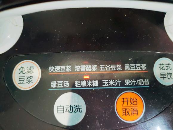 补血养颜：五红糊（红枣、花生、红豆、红糖、红米）