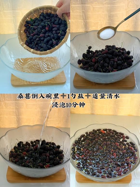 美容养颜瘦身果酒：桑葚泡果酒