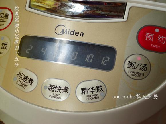 夏日减肥餐 美容养颜山药粥（淮山粥）