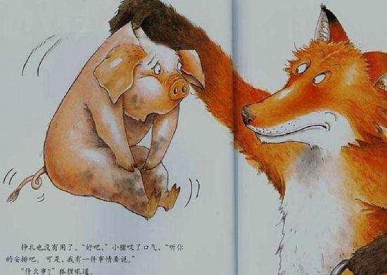 幼儿（儿童）绘本故事推荐：：我的幸运一天
