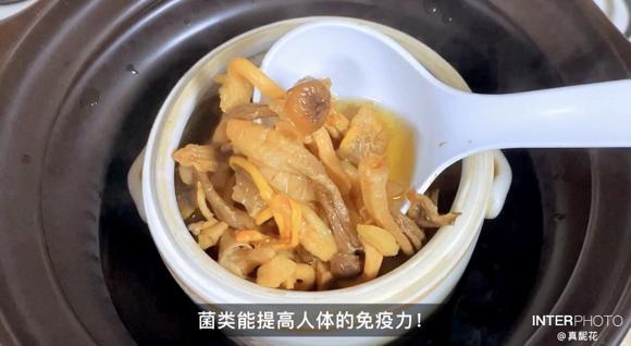 提高免疫力—猪腱杂菌汤的做法