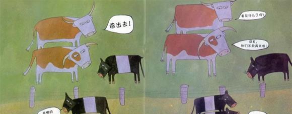 绘本：勇敢的克兰西
