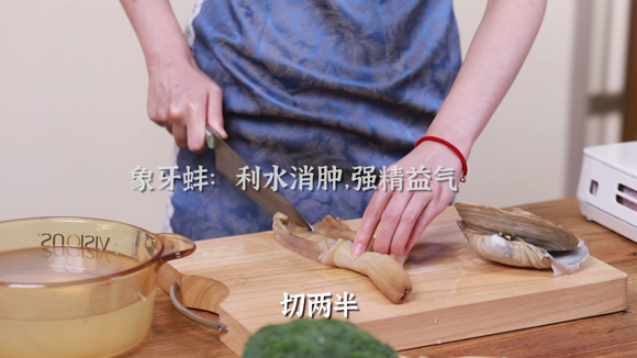提高记忆 提高免疫 去脂降压 预防动脉硬化-象牙蚌烩西蓝花