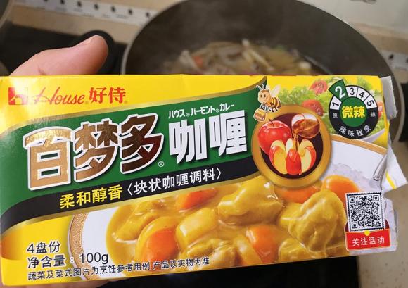增强免疫的蔬菜咖喱 增强免疫的蔬菜咖喱