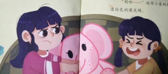 幼儿绘本故事推荐：长着奇怪鼻子的小象