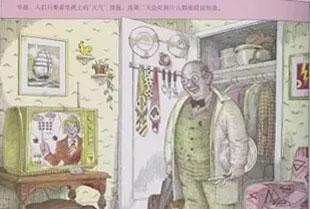 绘本：阴天有时候下肉丸