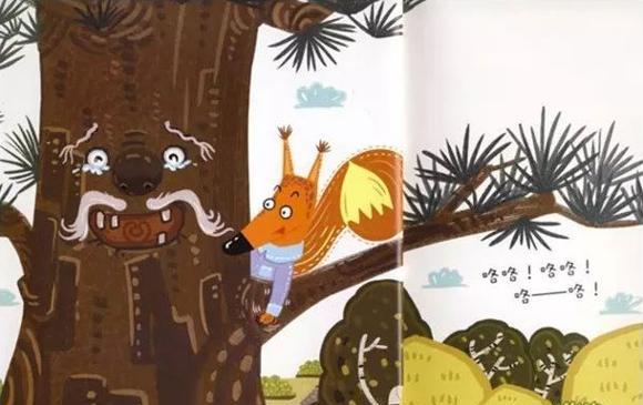 幼儿绘本：勇敢的小公鸡