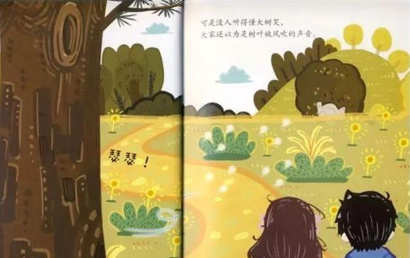 幼儿绘本：勇敢的小公鸡