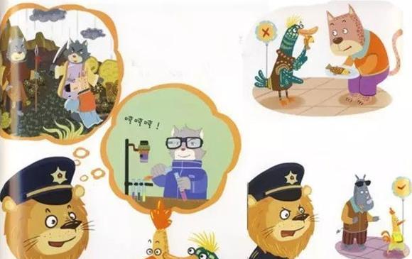 幼儿绘本：勇敢的小公鸡