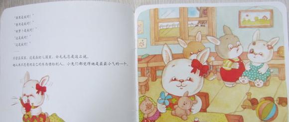 幼儿绘本：雪人的眼泪