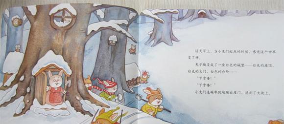 幼儿绘本：雪人的眼泪