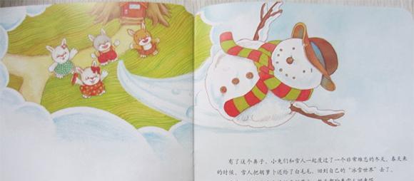 幼儿绘本：雪人的眼泪