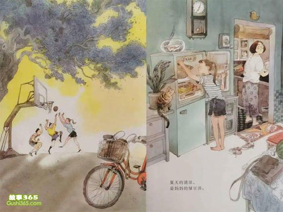 幼儿绘本故事：妈妈的一碗汤