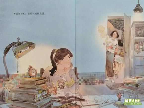 幼儿绘本故事：妈妈的一碗汤