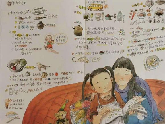 幼儿绘本故事：妈妈的一碗汤